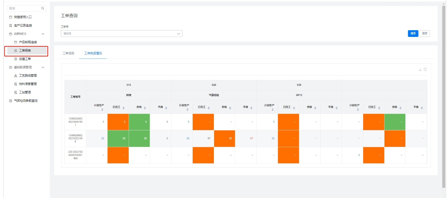 ladbrokes立博-公司官网